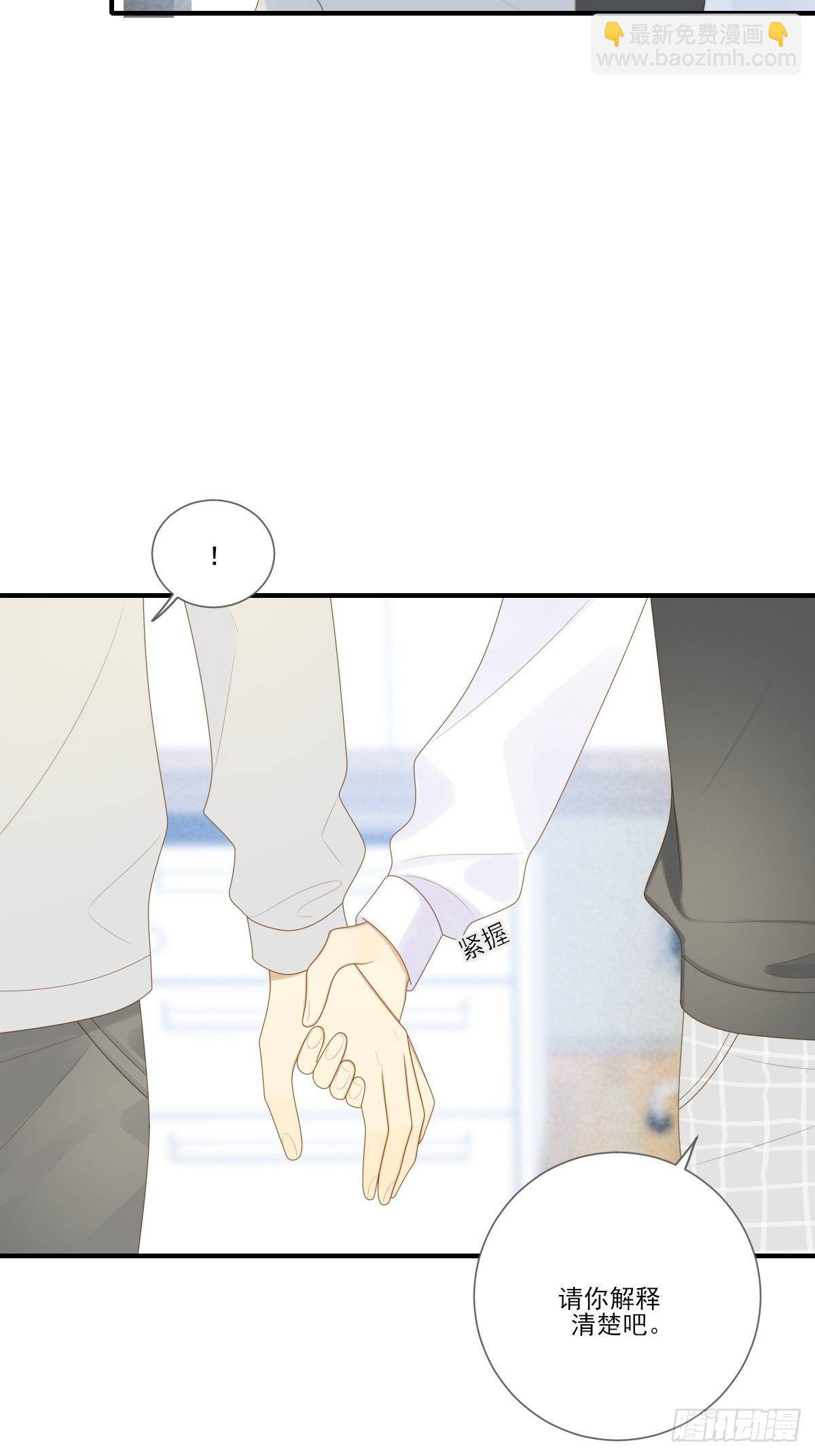 热闹的新婚夜-第206话