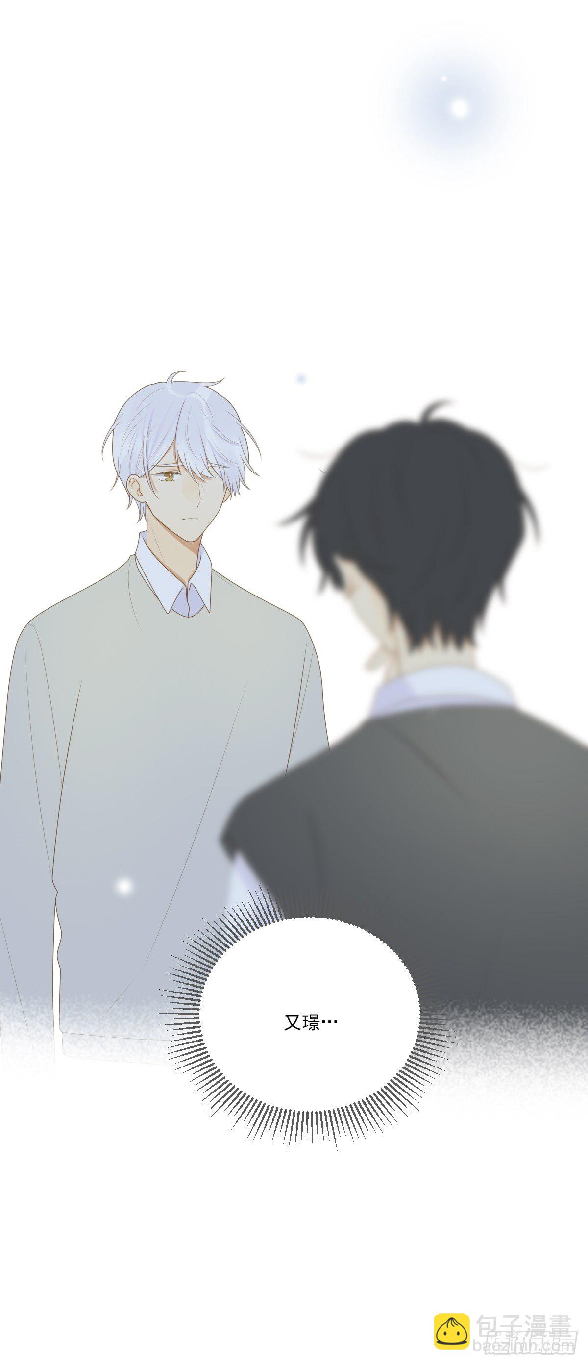热闹的新婚夜-第206话