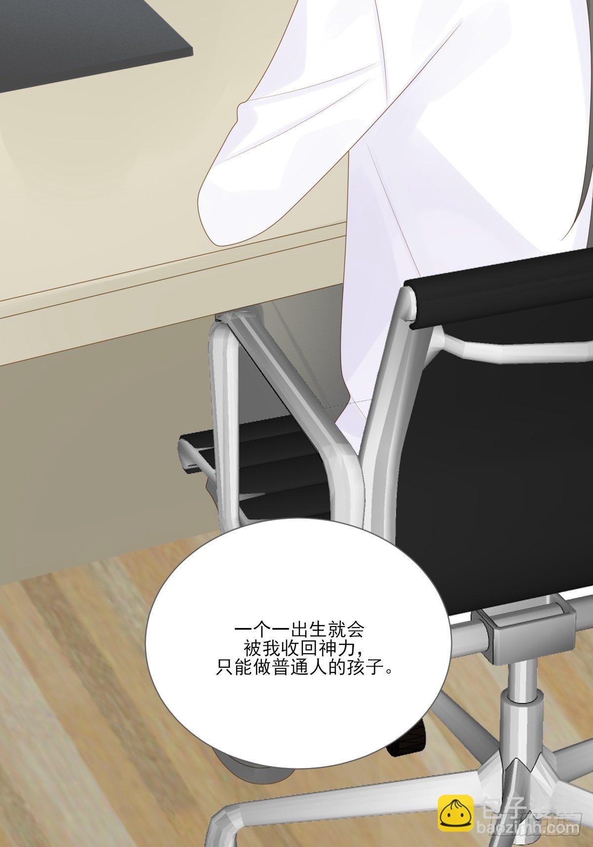 热闹的新婚夜-第206话