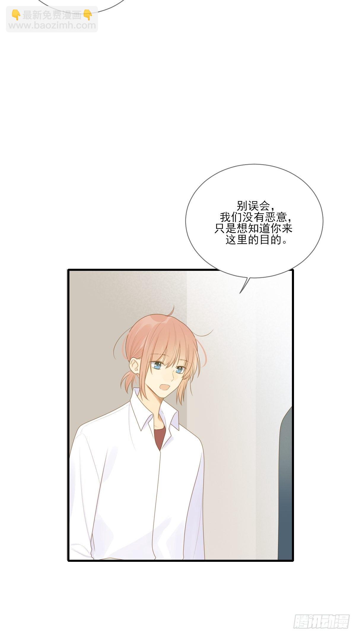 热闹的新婚夜-第206话