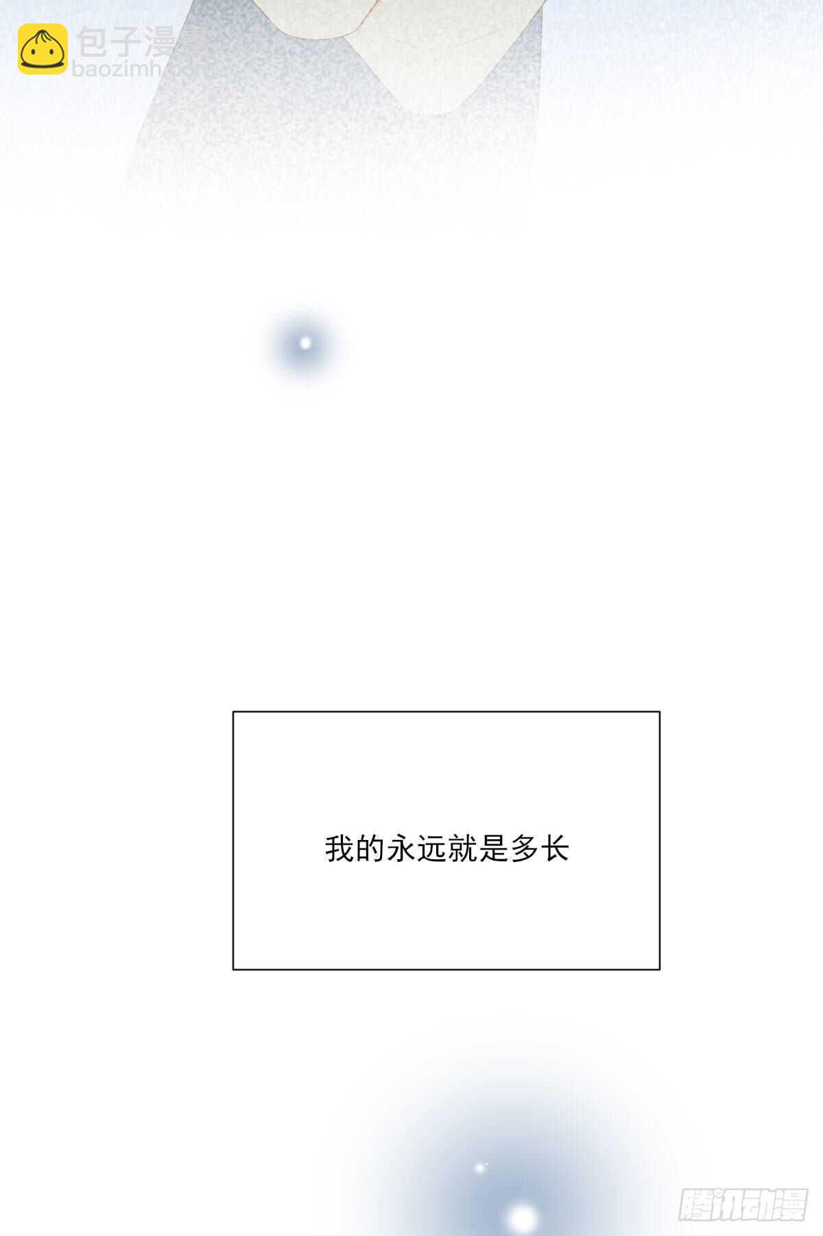 爱的付出-第208话