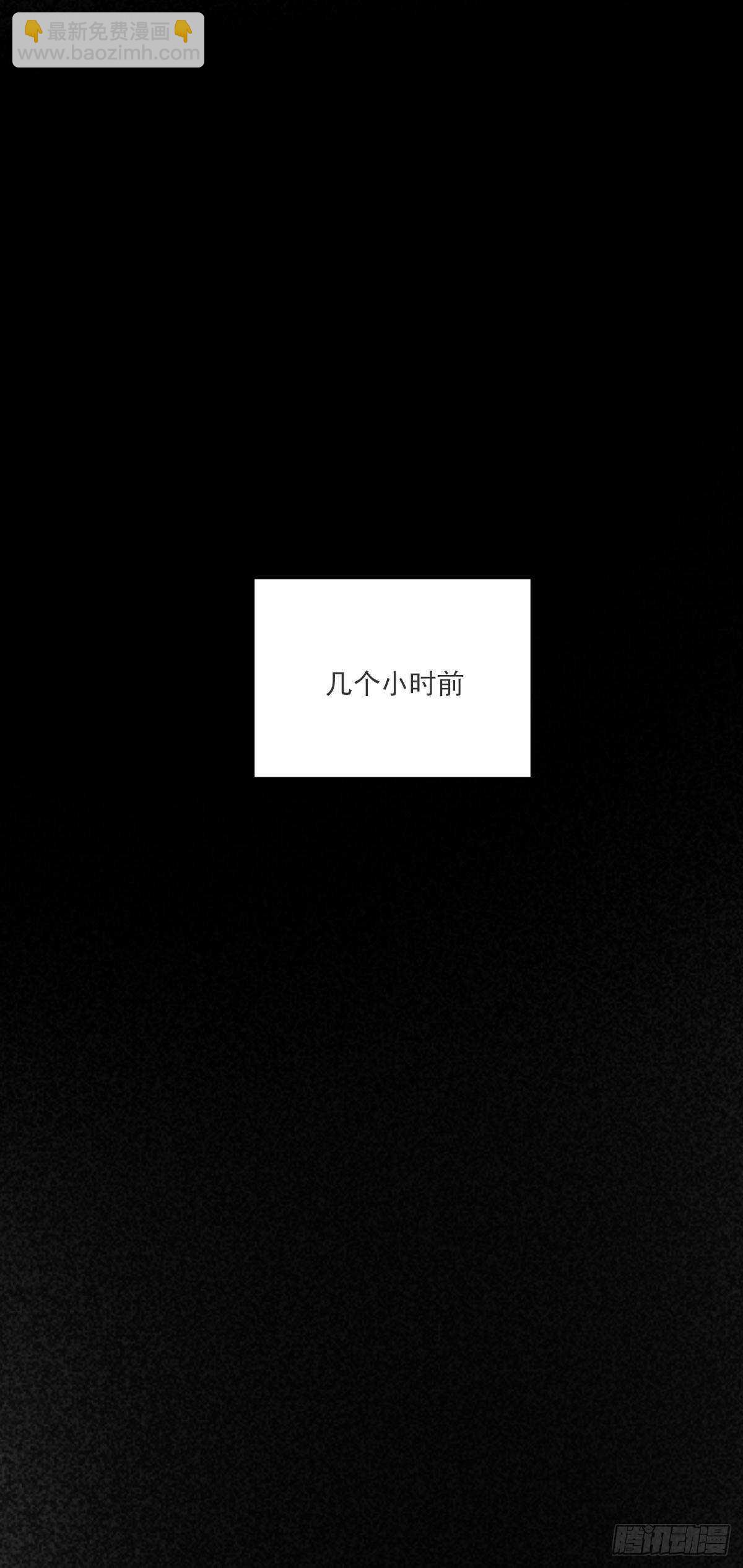 爱的付出-第208话