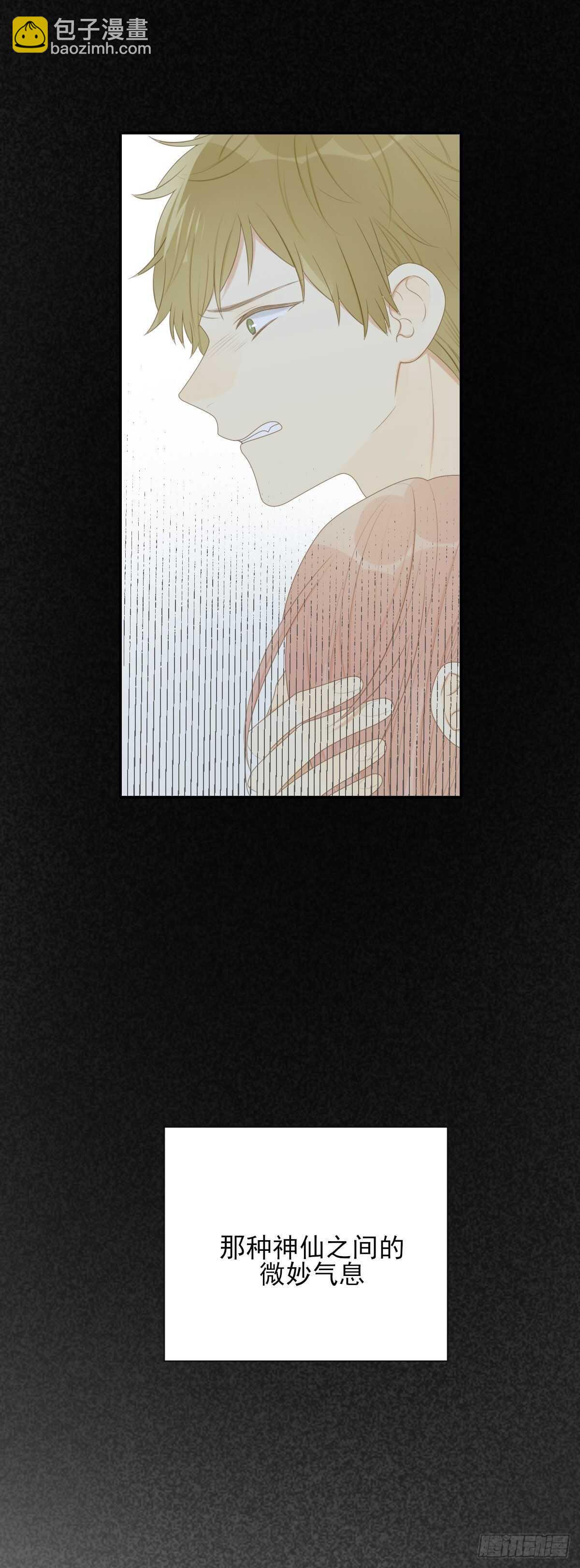 爱的付出-第208话