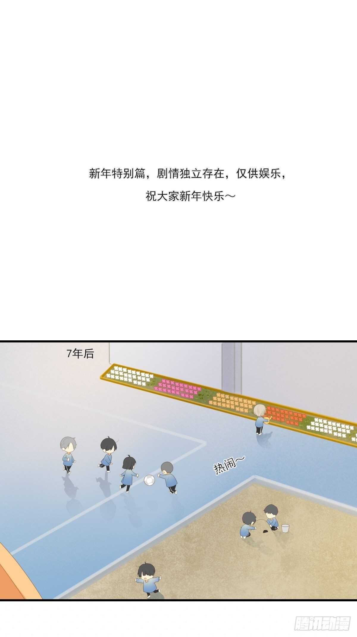 新年特辑-第210话