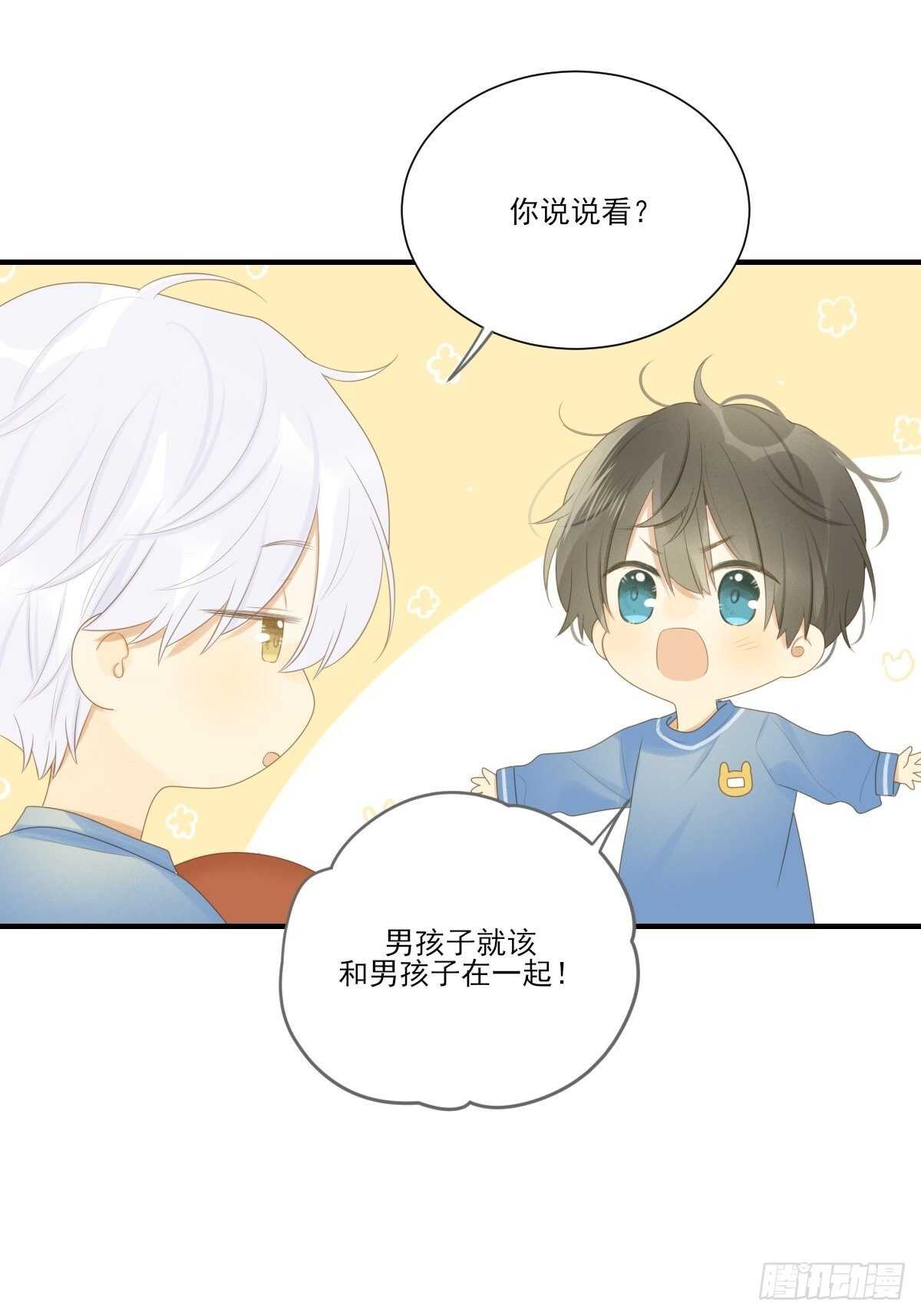新年特辑-第210话