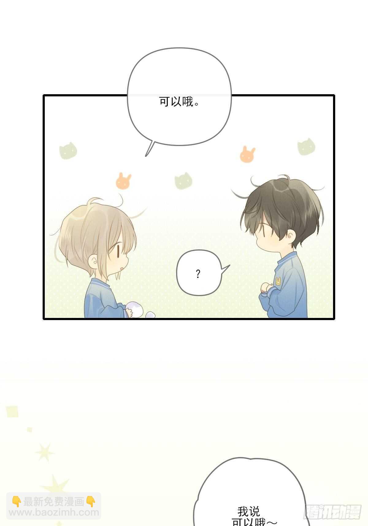 新年特辑-第210话