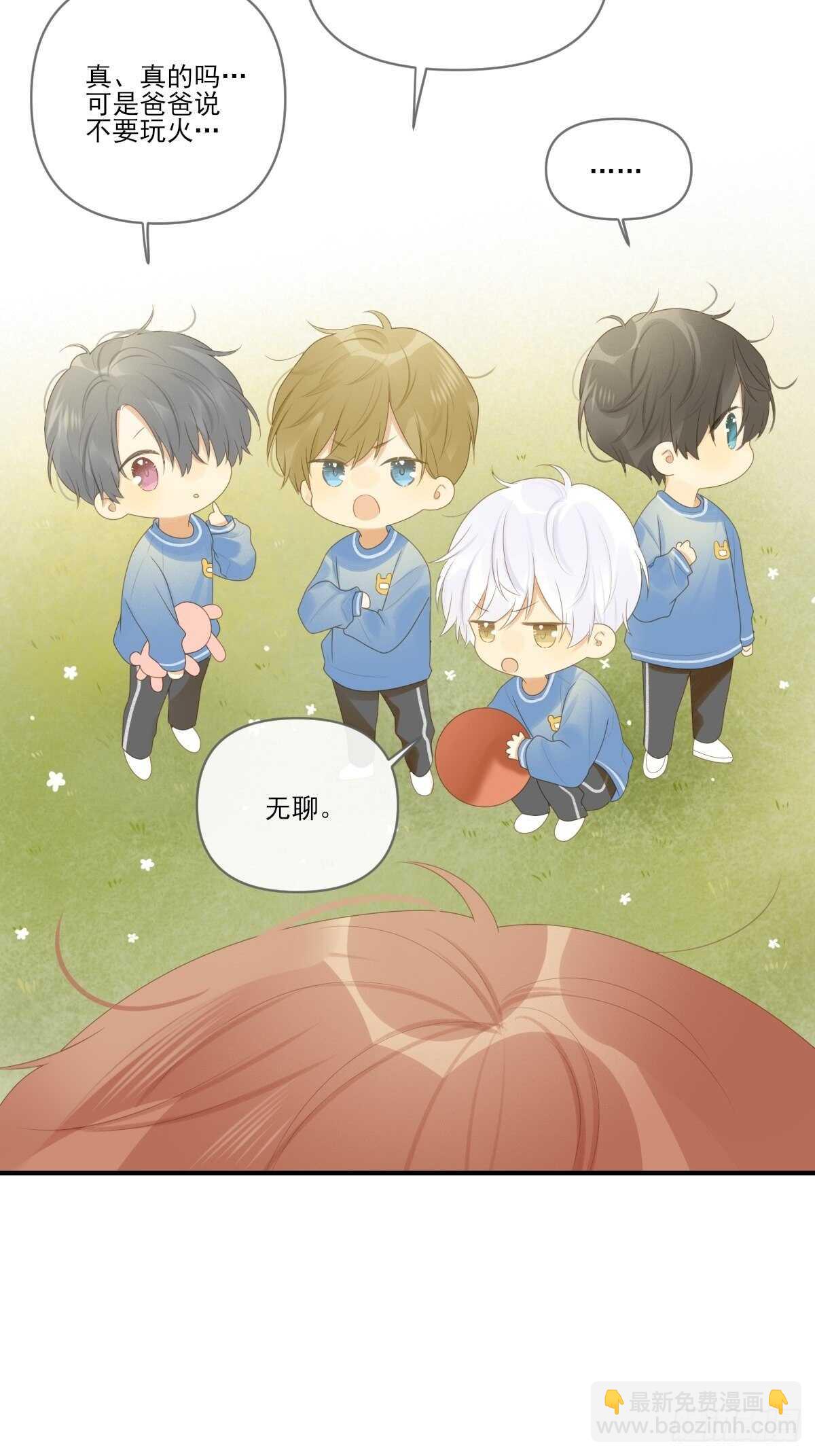 新年特辑-第210话