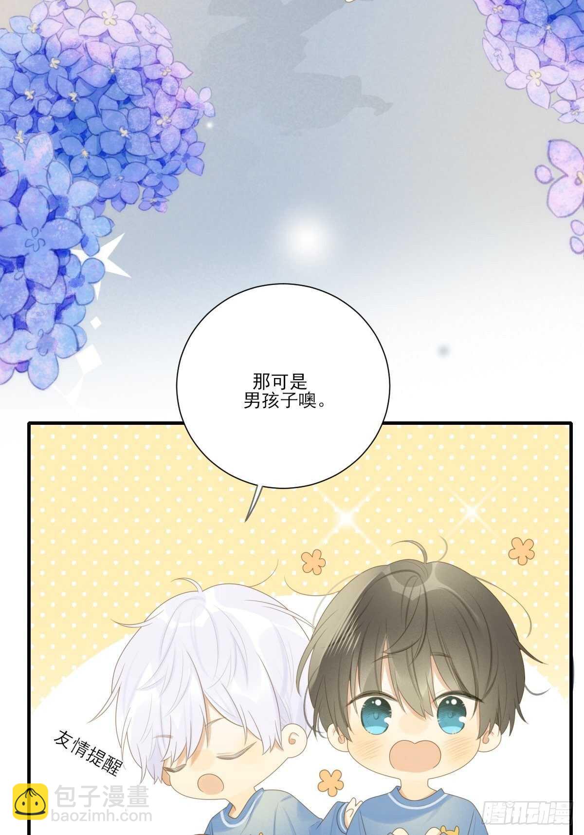 新年特辑-第210话