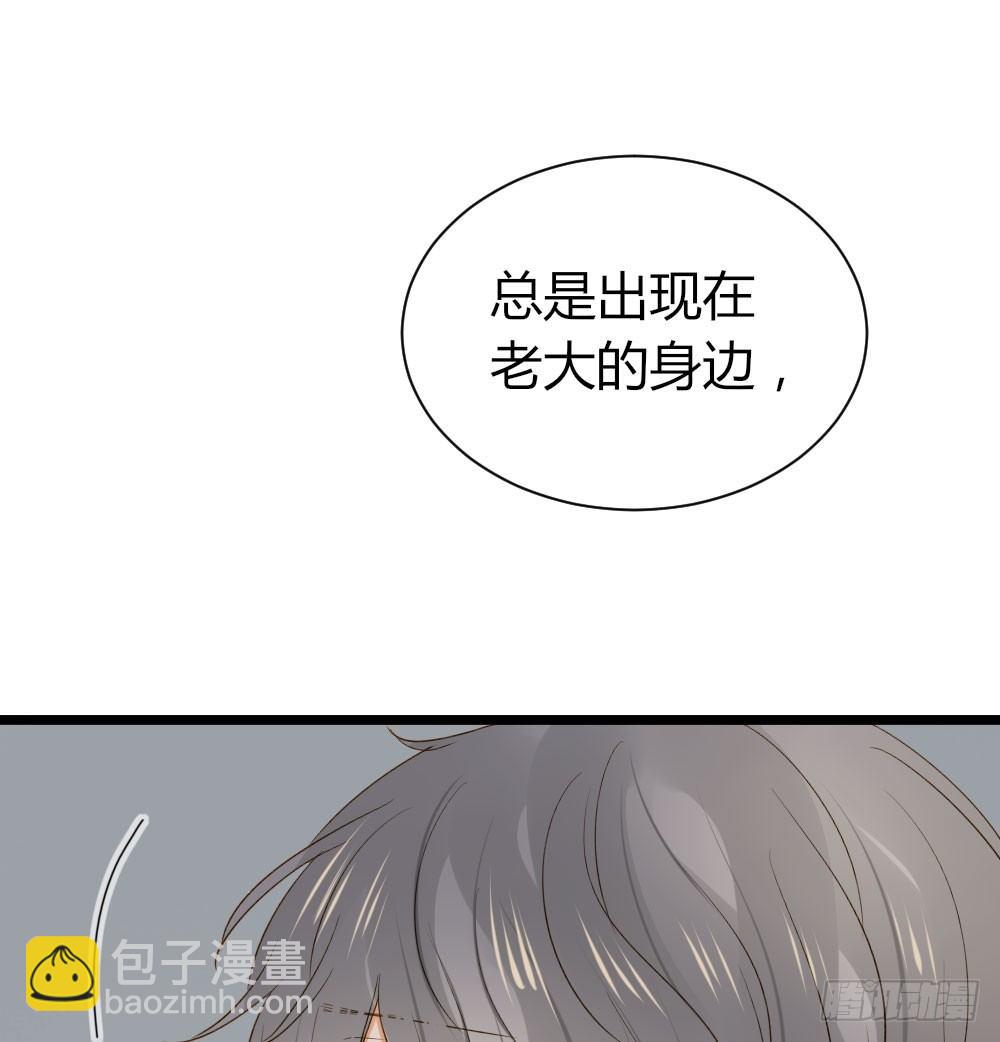 爱与惭愧(1/2)-第22话