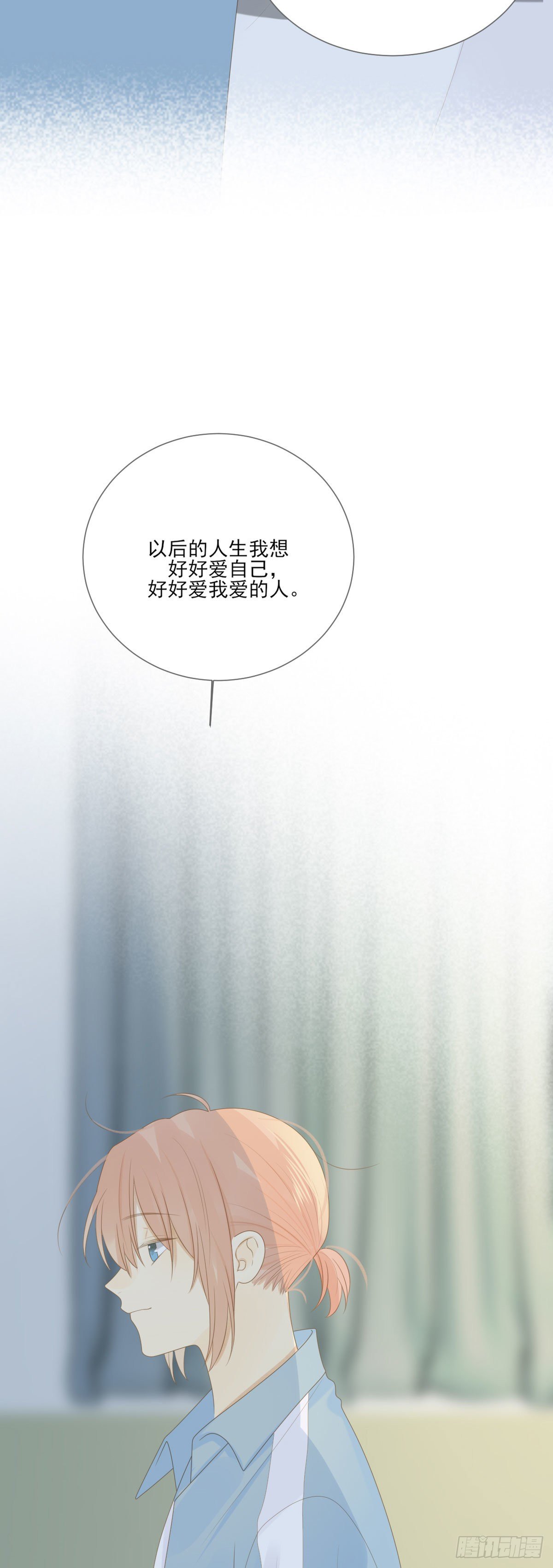 再见吧父亲-第212话