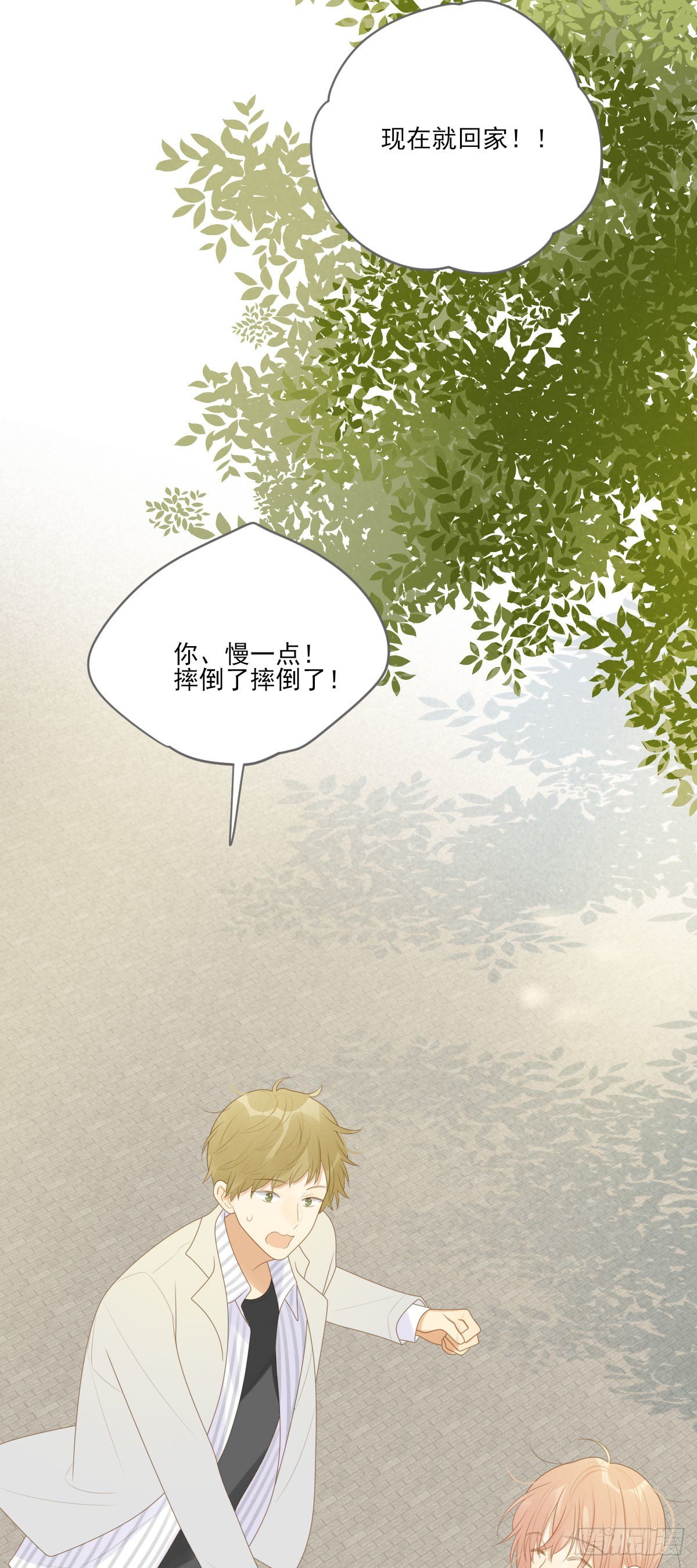 再见吧父亲-第212话