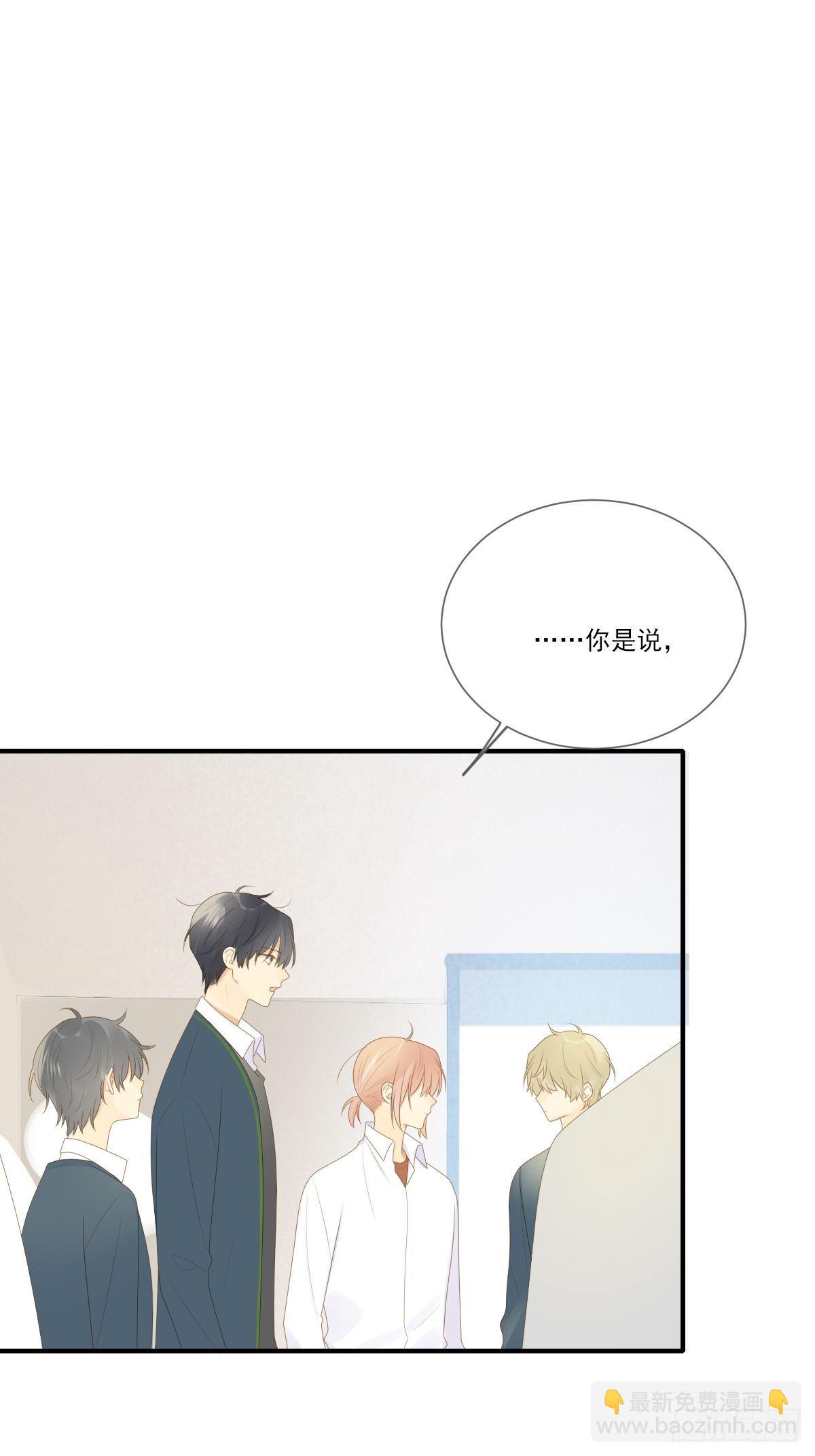 诞下龙种的机会-第214话