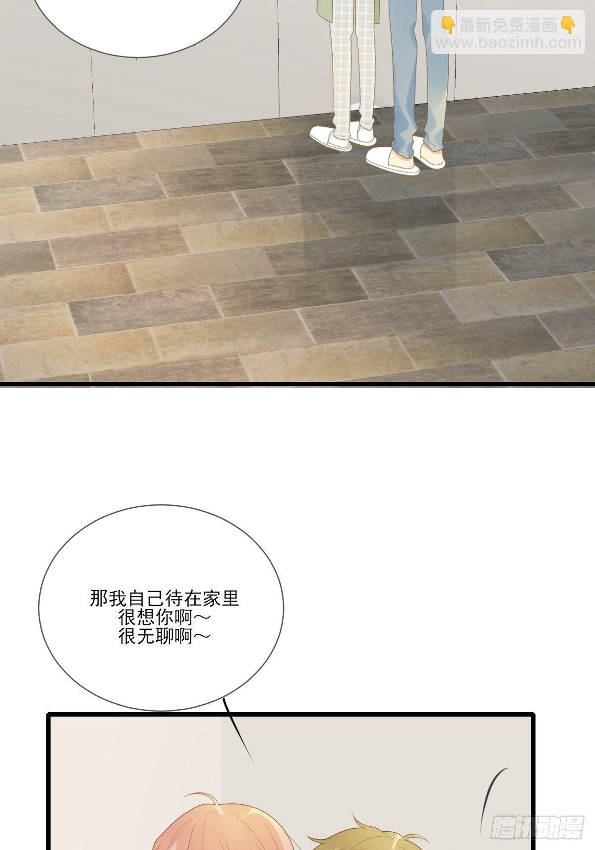 婚后的温馨生活-第218话