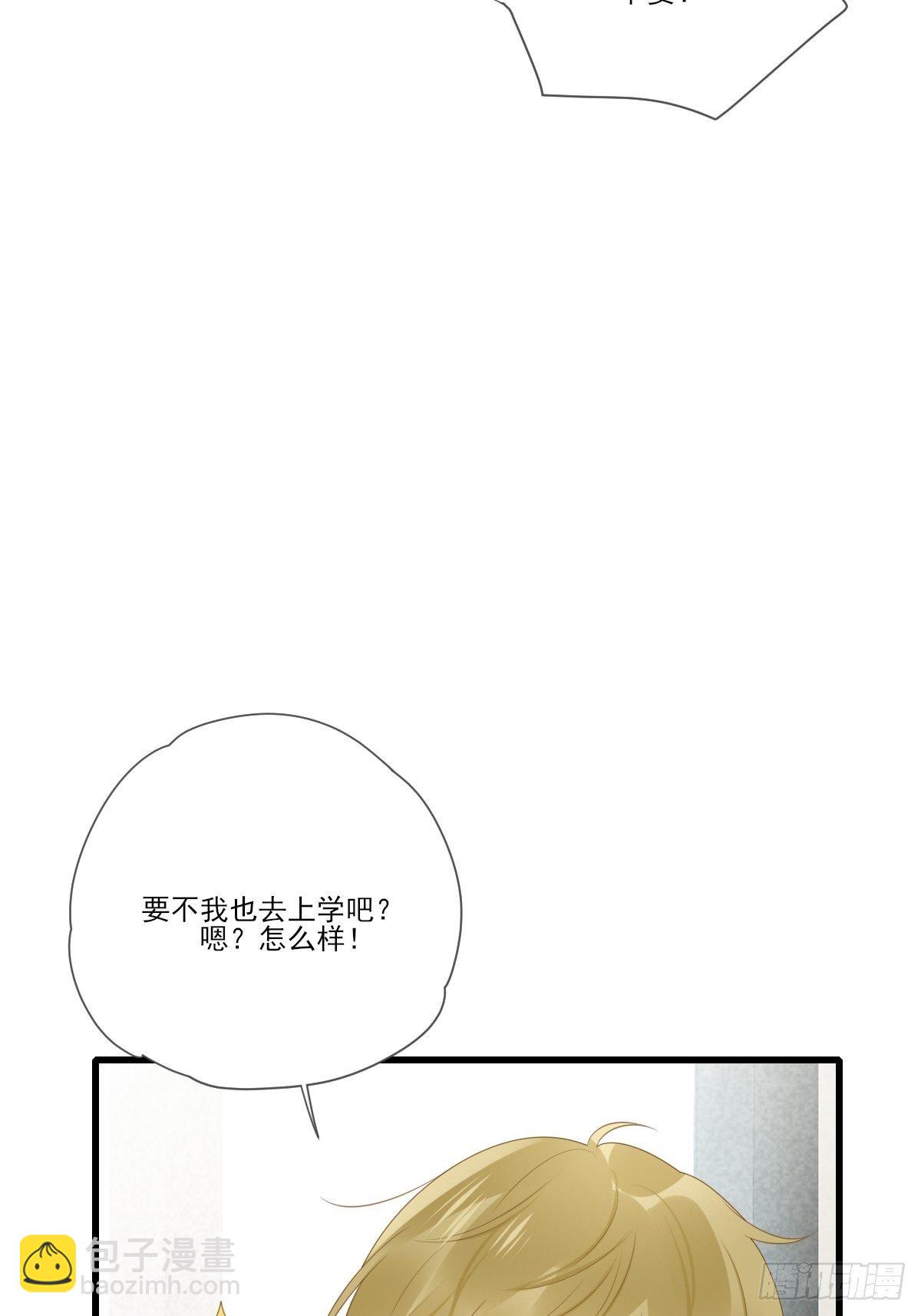 婚后的温馨生活-第218话