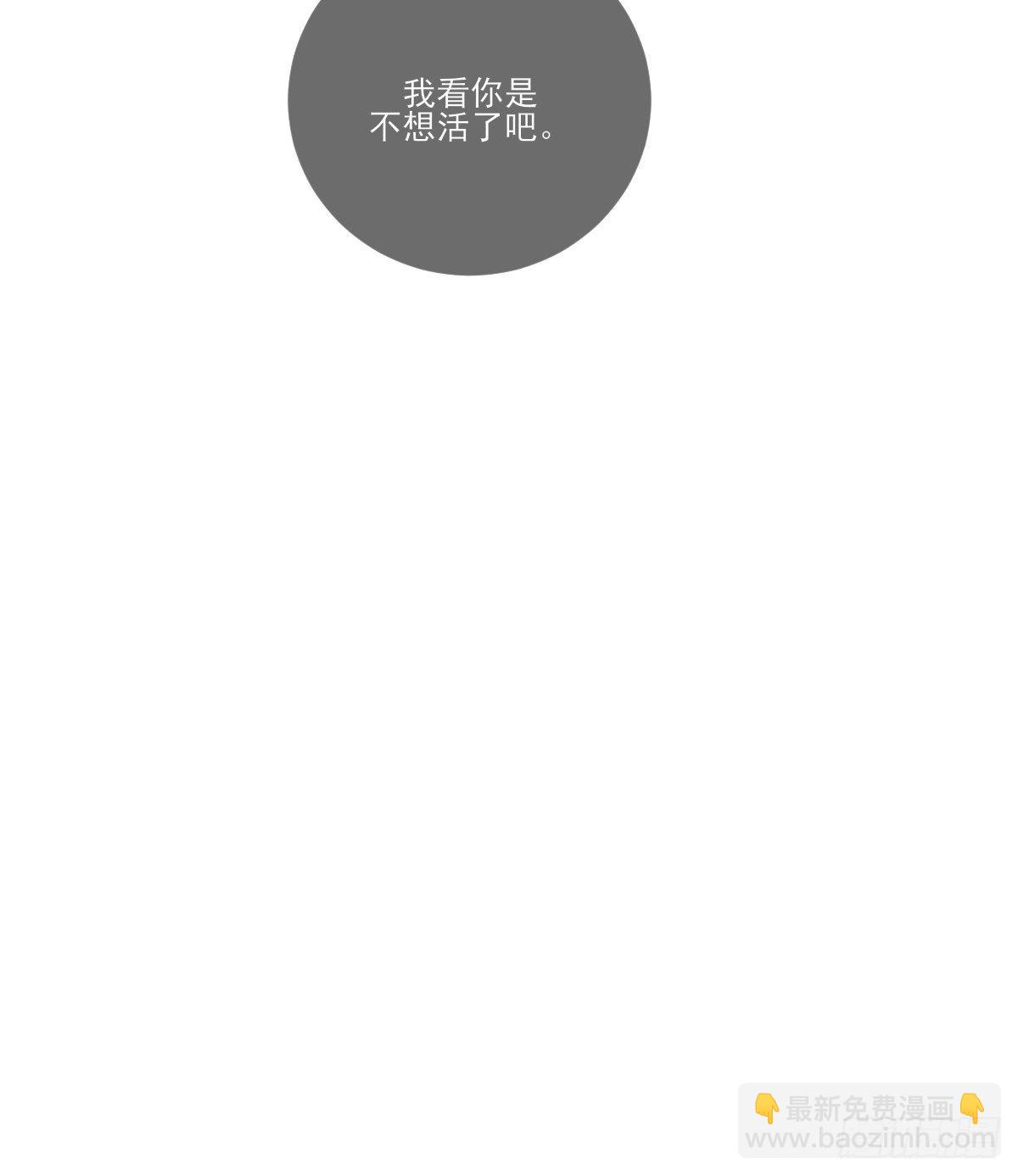 婚后的温馨生活-第218话