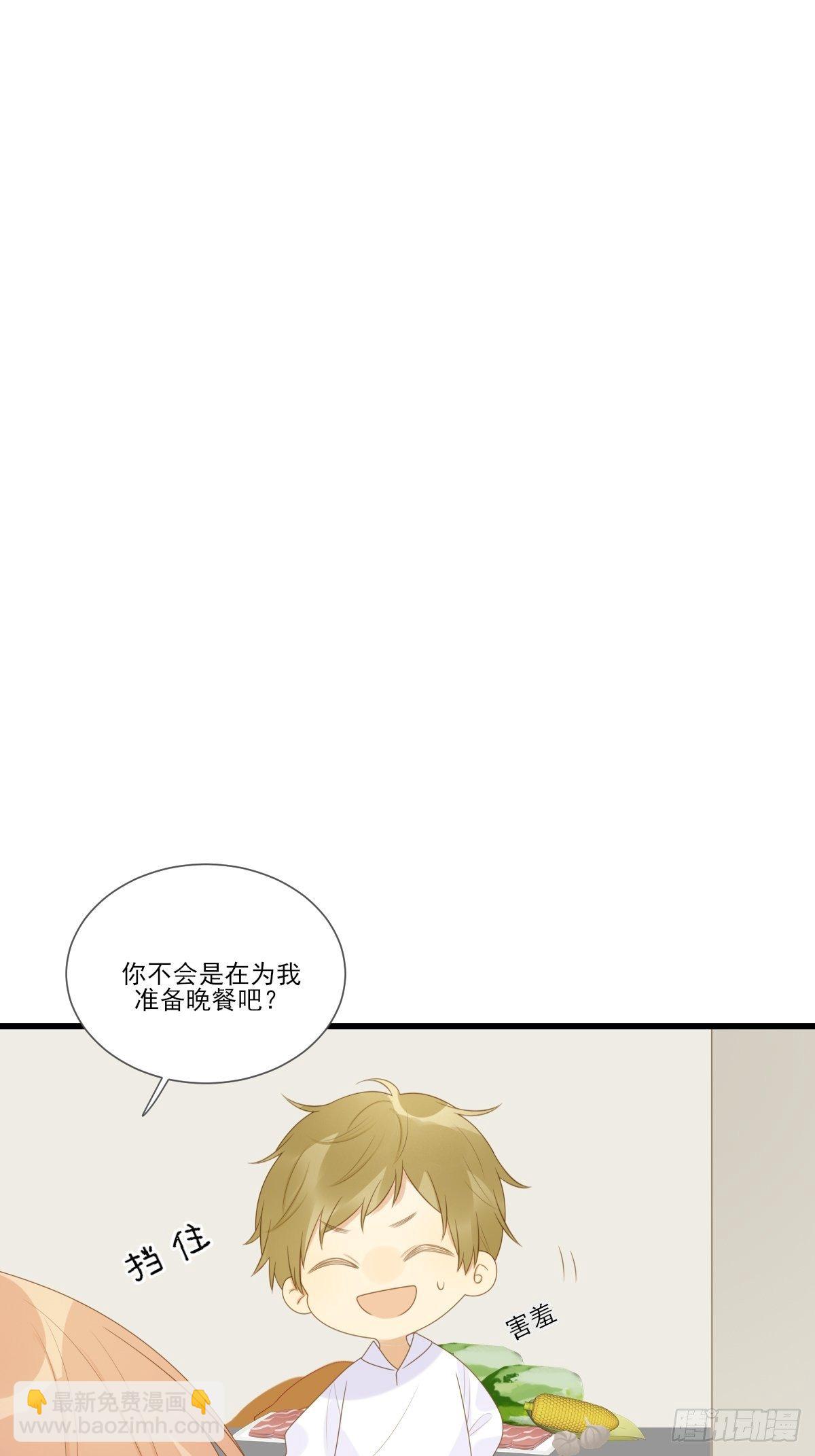 婚后的温馨生活-第218话
