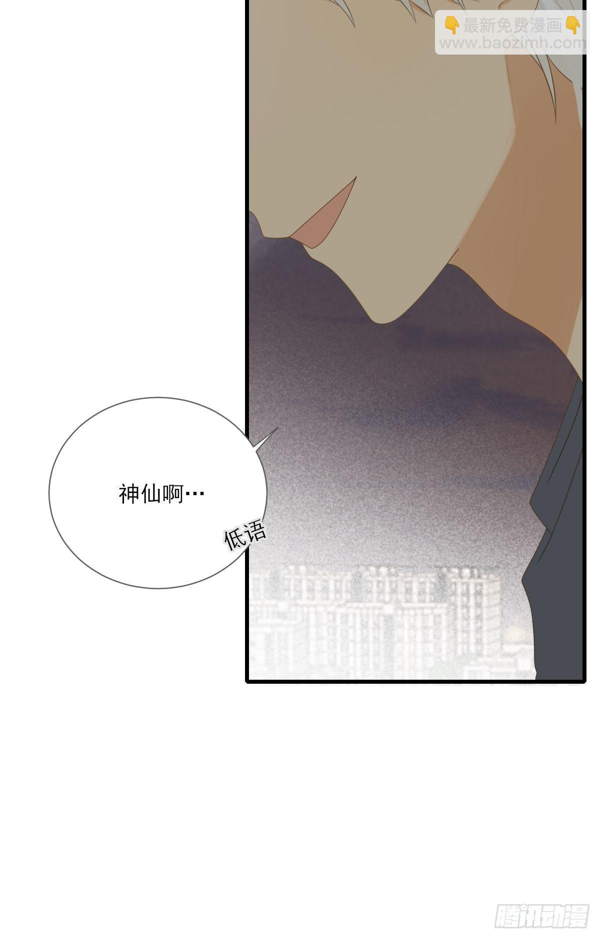 尾椎的印记-第220话
