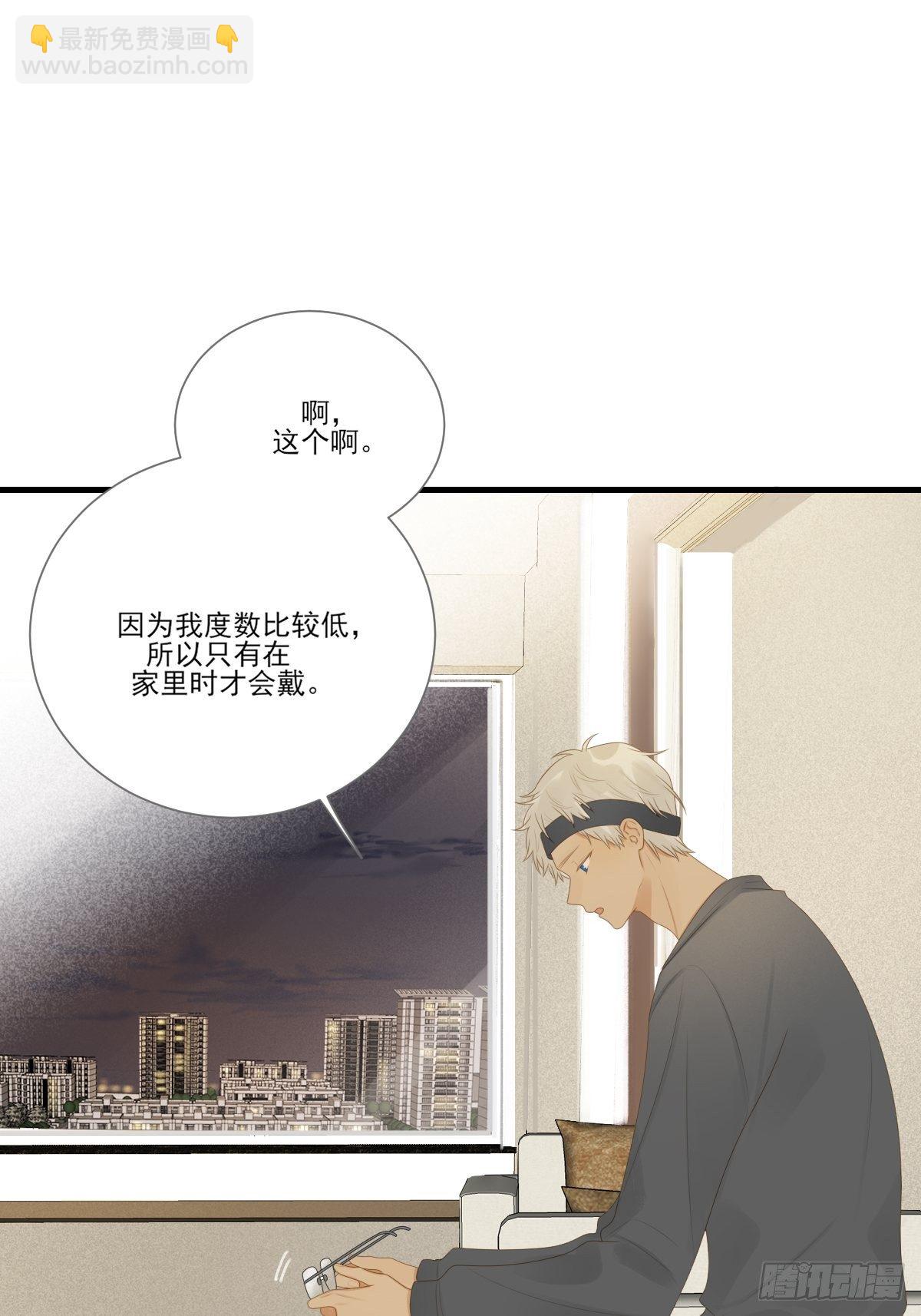 尾椎的印记-第220话