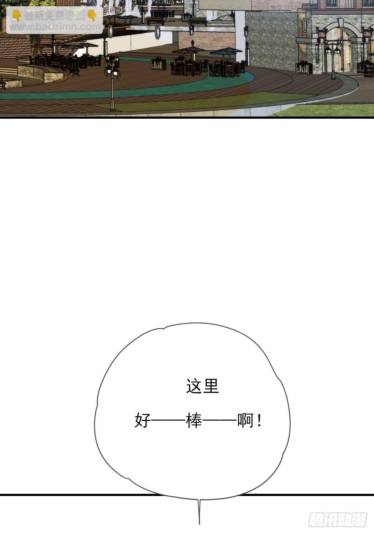 两天一夜的约会-第222话