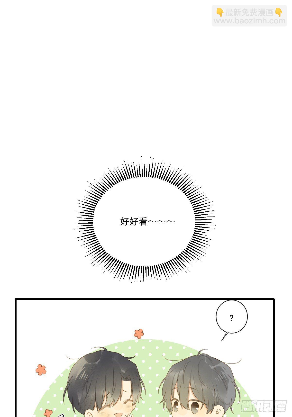 两天一夜的约会-第222话