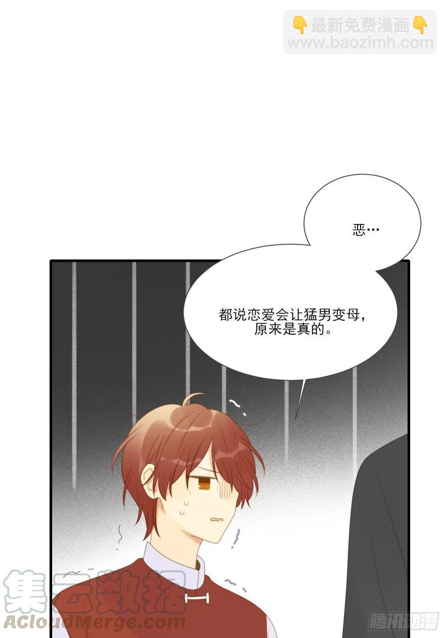 火云金黑大合影！-第226话