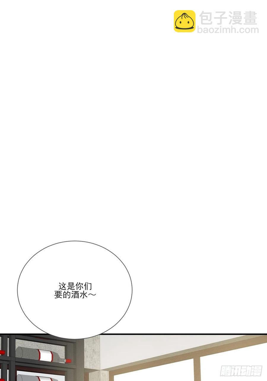 火云金黑大合影！-第226话