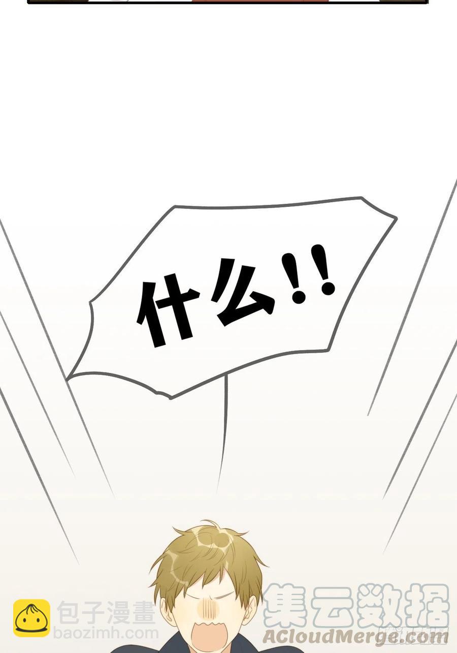 火云金黑大合影！-第226话