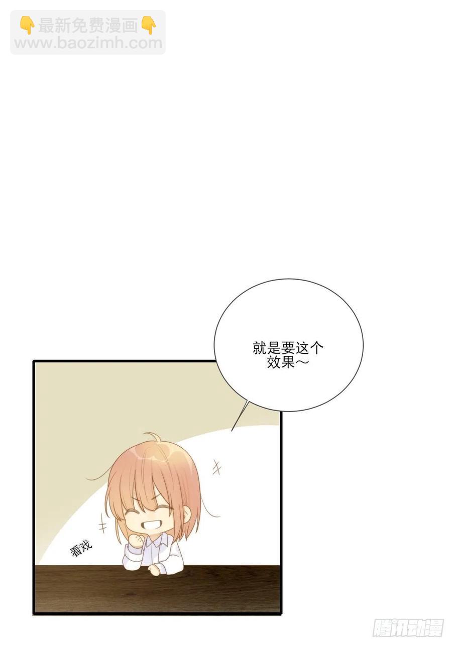 火云金黑大合影！-第226话