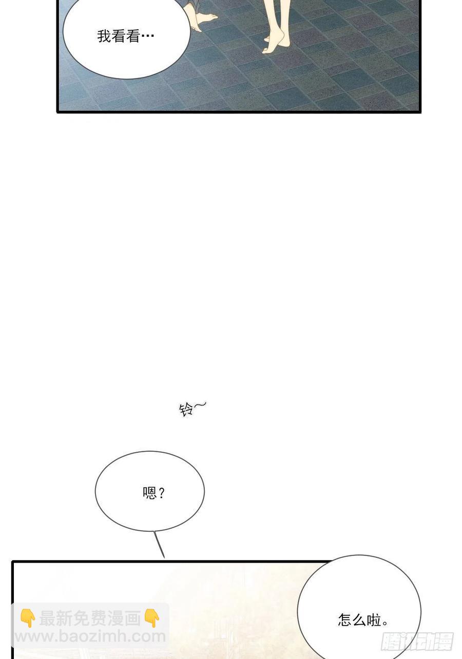 火云金黑大合影！-第226话
