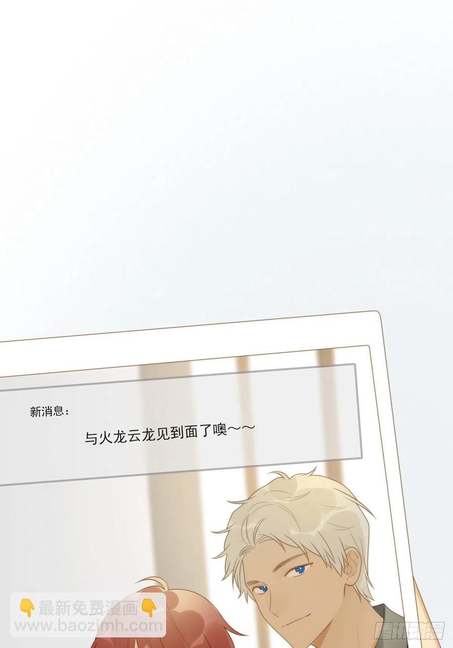 火云金黑大合影！-第226话