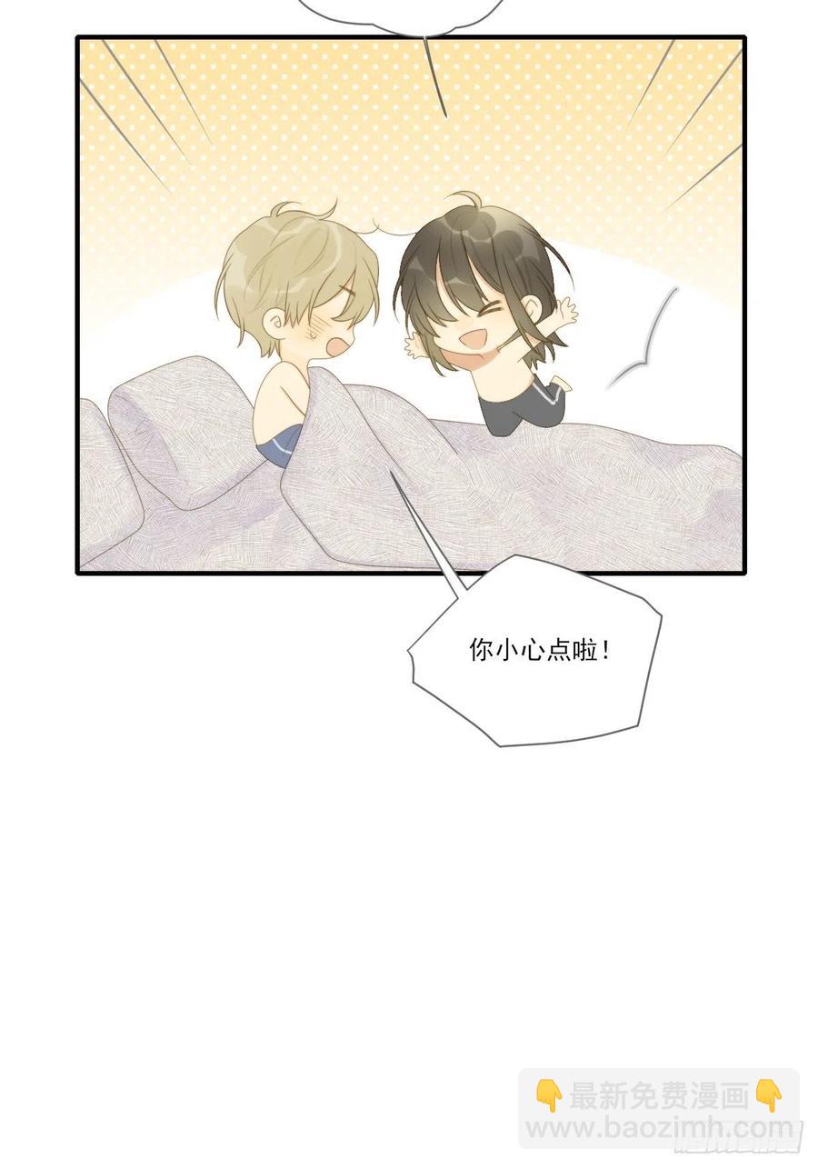 笨拙的表达-第228话