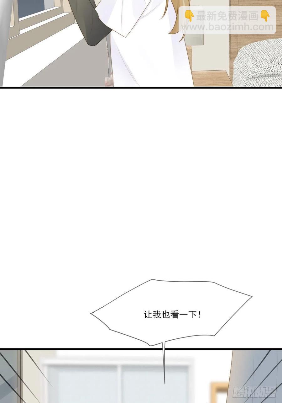 笨拙的表达-第228话