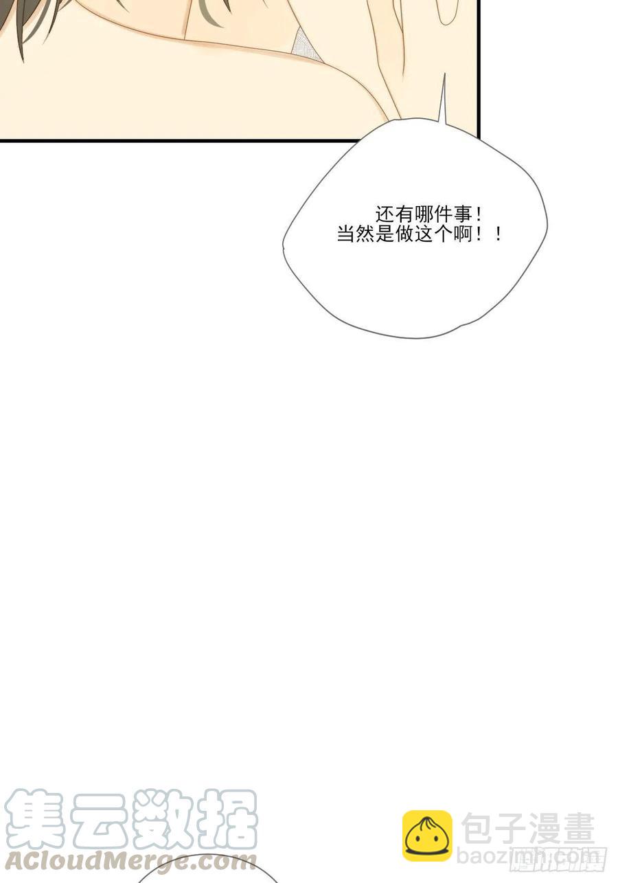 笨拙的表达-第228话