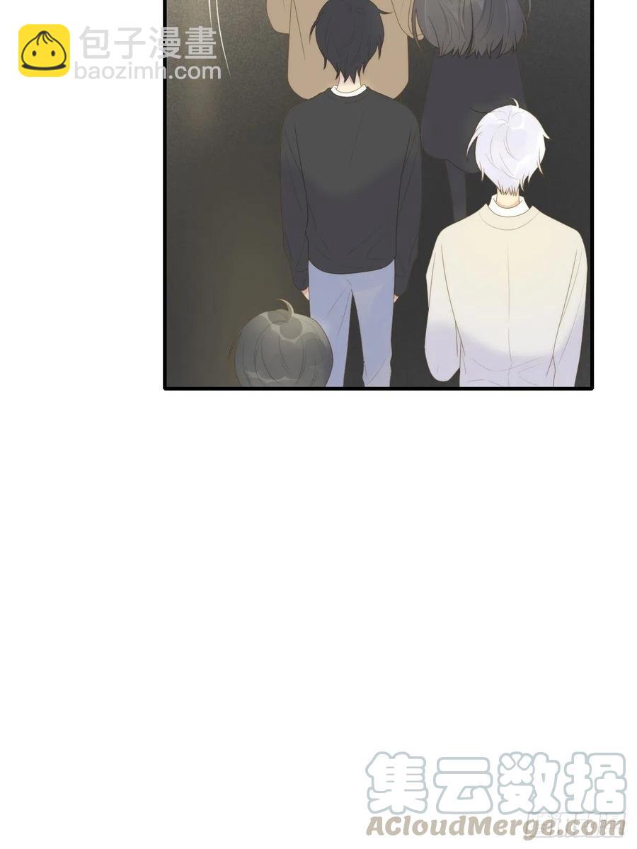 给你安全感-第230话