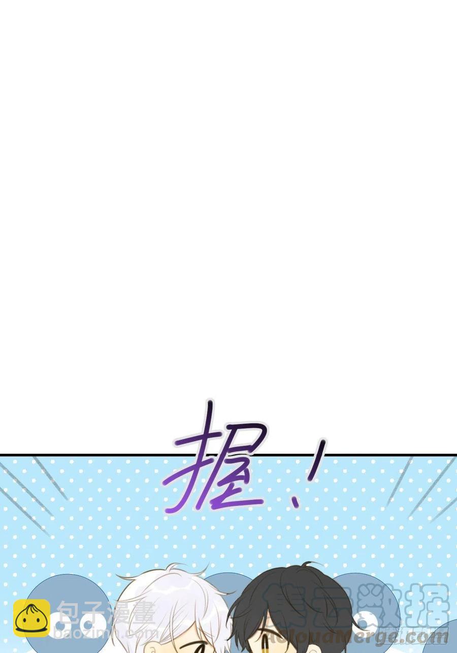 给你安全感-第230话