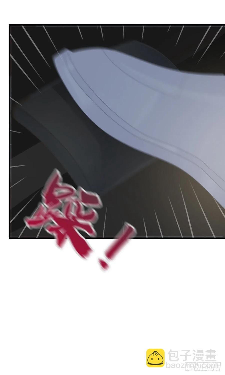 给你安全感-第230话