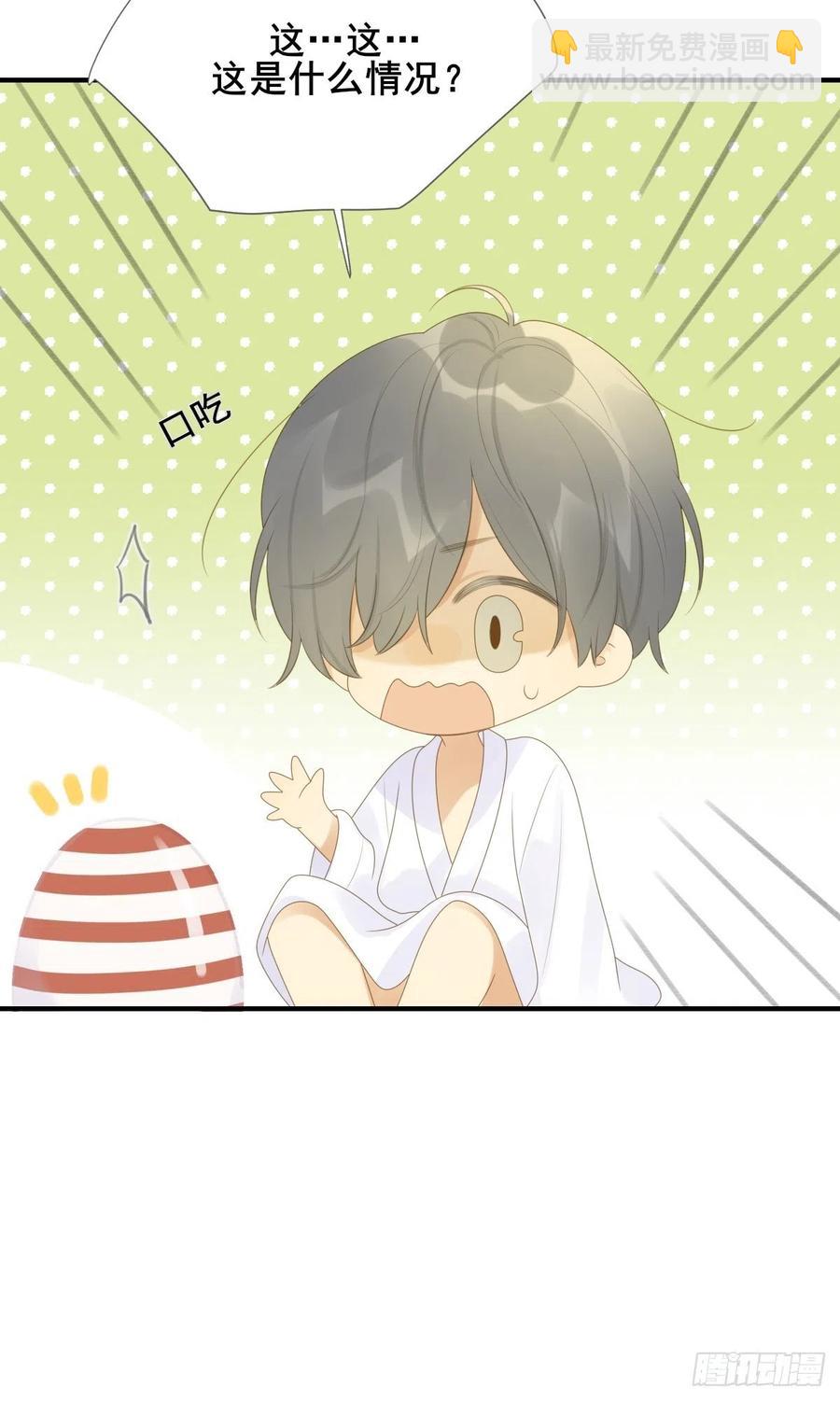 诞下龙种了！(1/2)-第232话