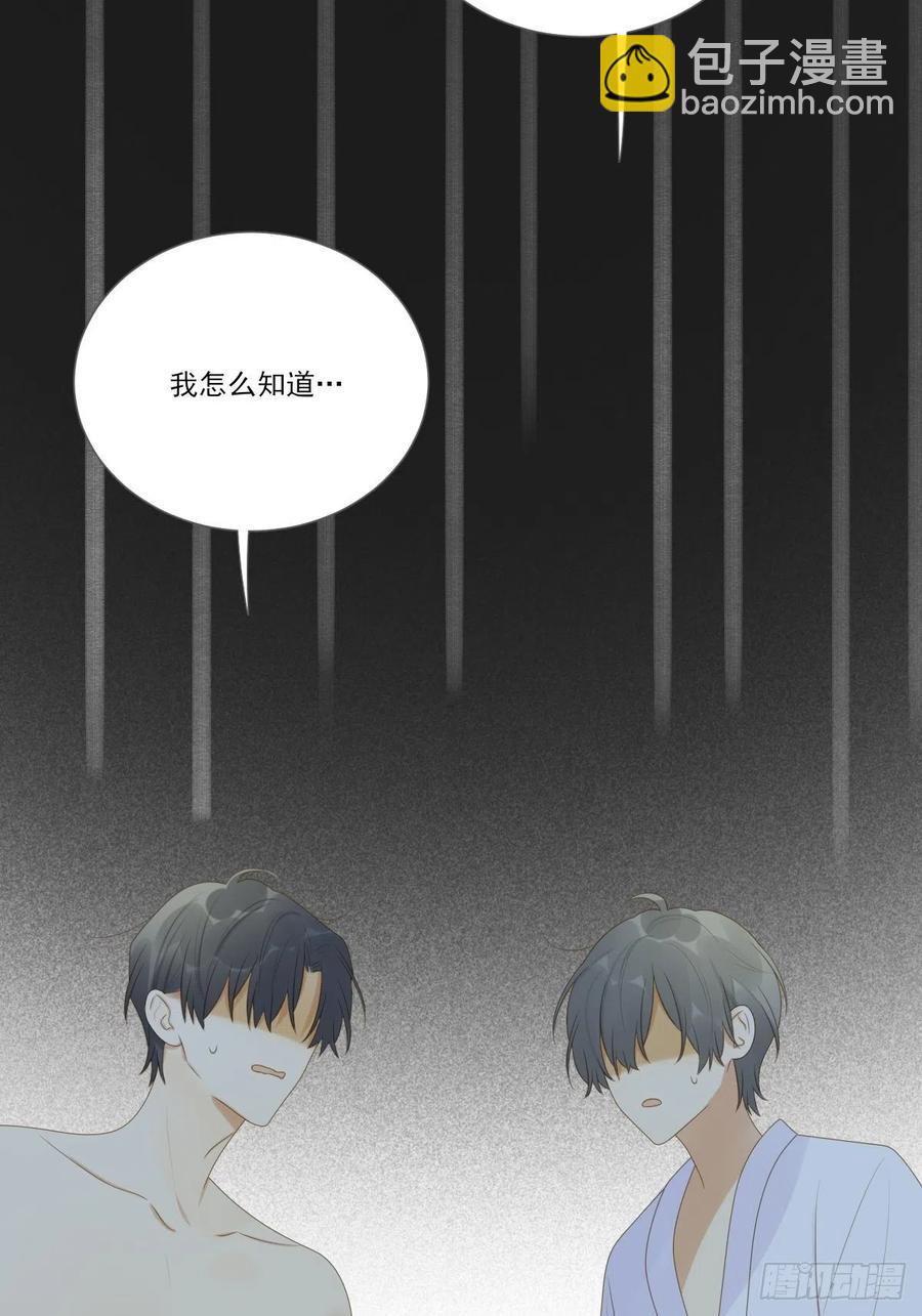 诞下龙种了！(1/2)-第232话