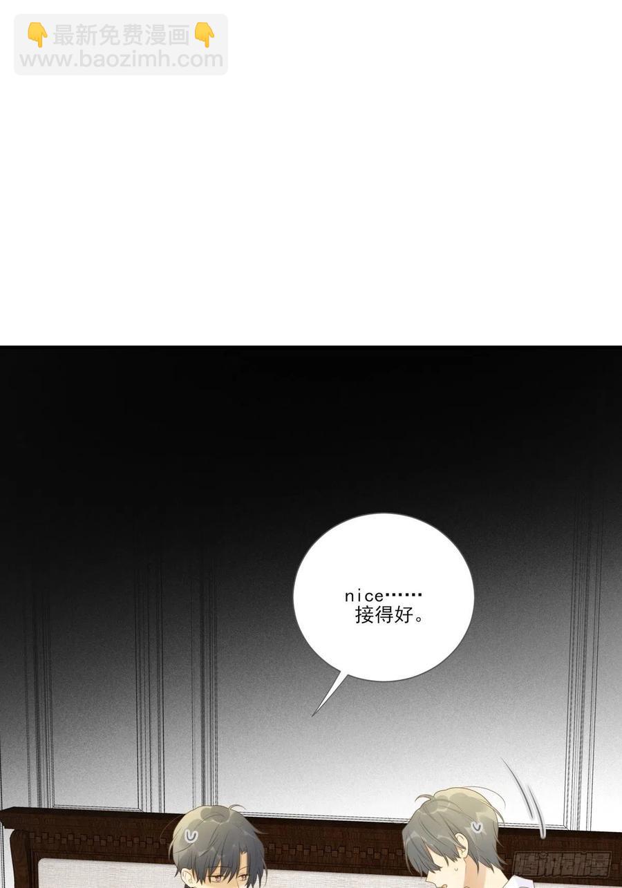 诞下龙种了！(1/2)-第232话
