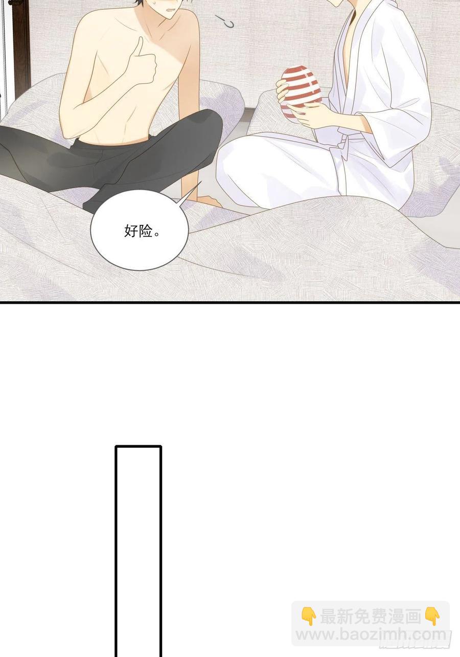 诞下龙种了！(1/2)-第232话