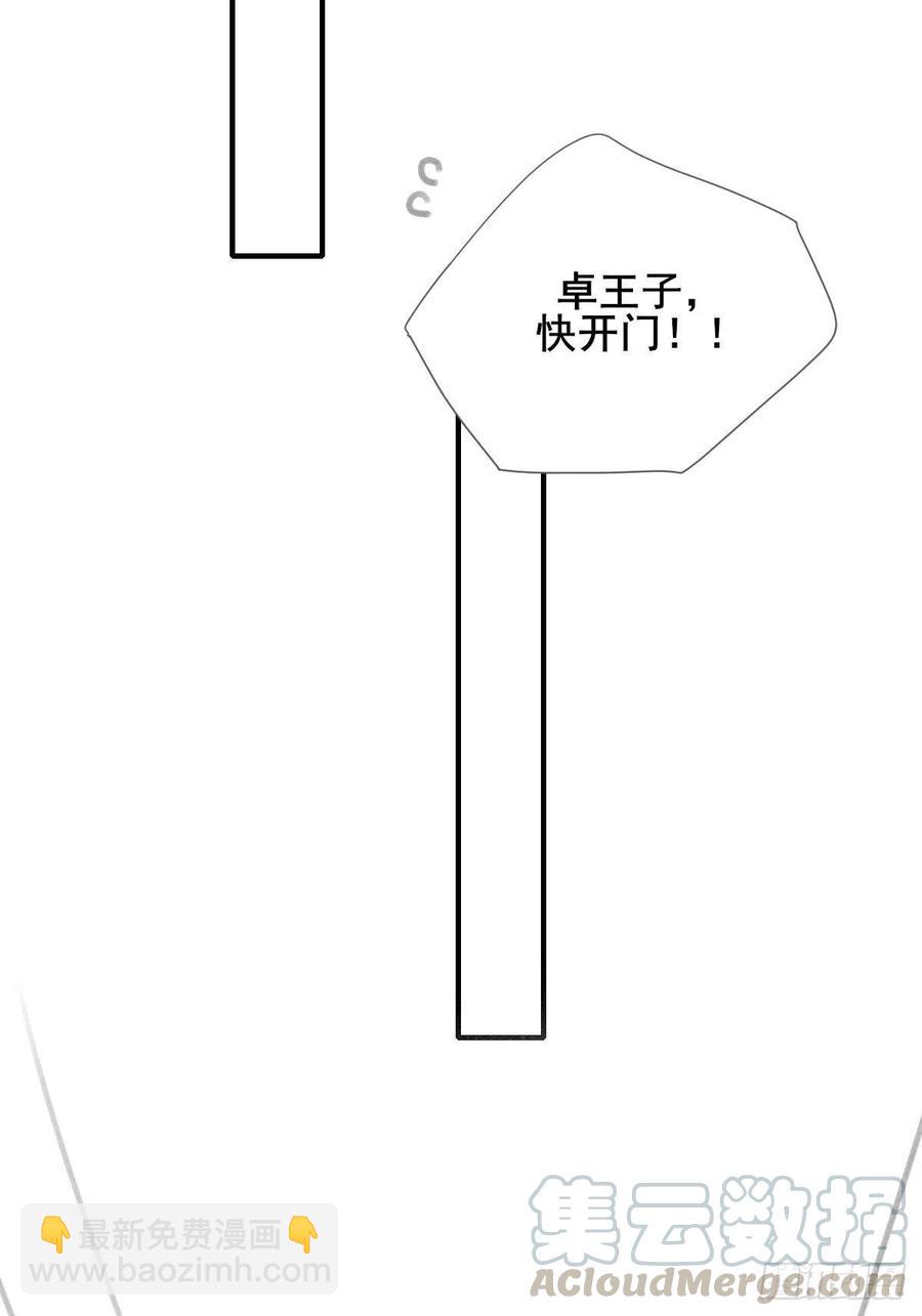 诞下龙种了！(1/2)-第232话
