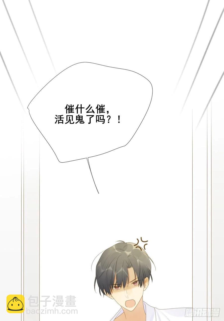 诞下龙种了！(1/2)-第232话