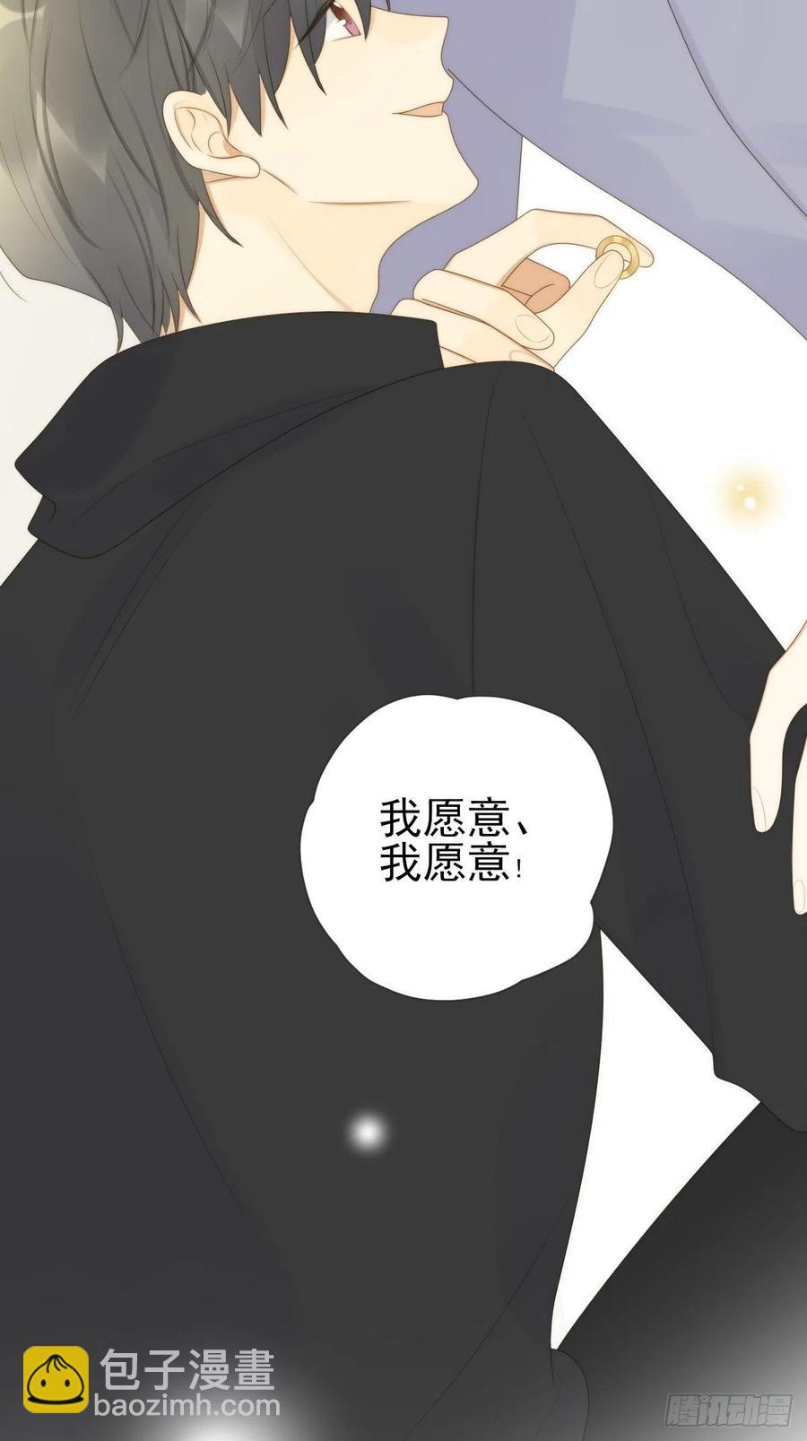 王子的求婚！-第234话
