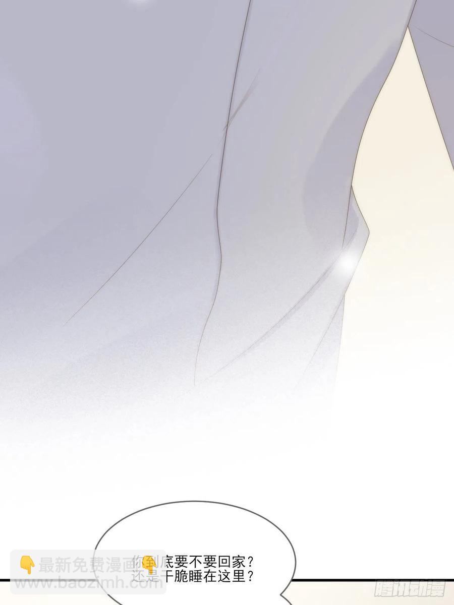 王子的求婚！-第234话
