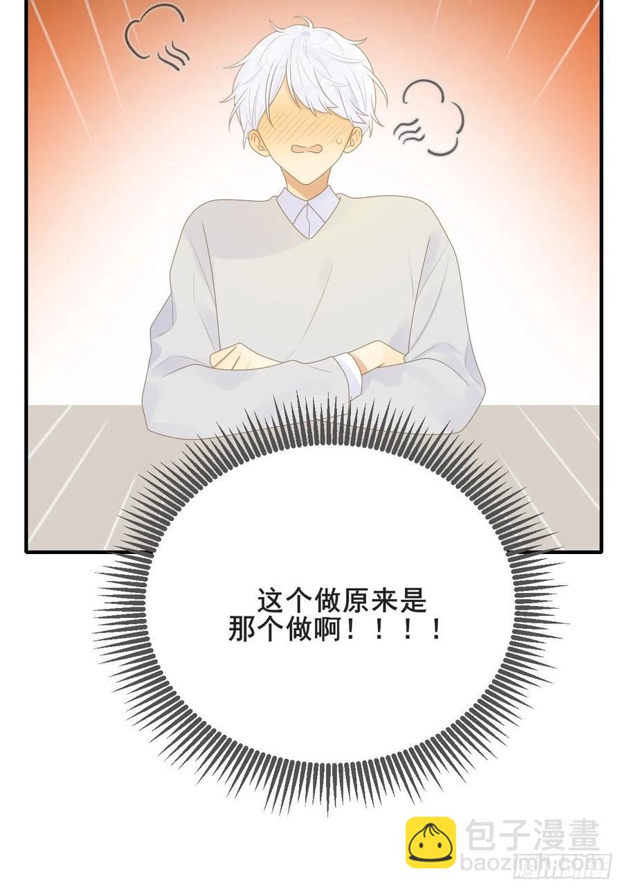 兄弟之间的幻想(1/2)-第236话