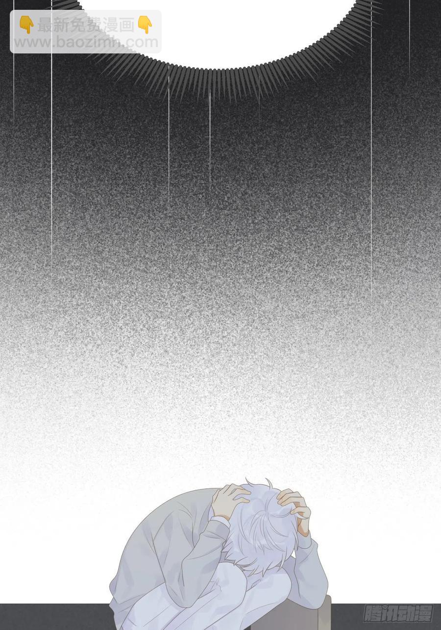 兄弟之间的幻想(1/2)-第236话