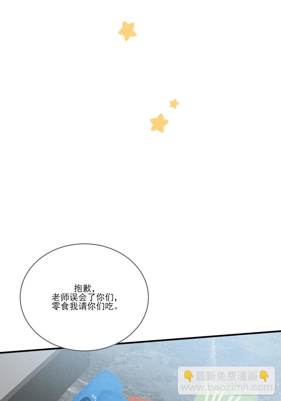 兄弟之间的幻想(1/2)-第236话