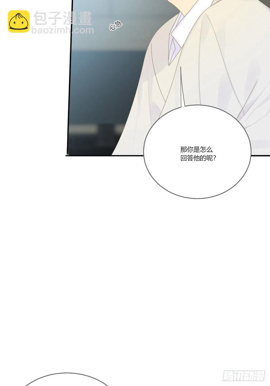 兄弟之间的幻想(1/2)-第236话