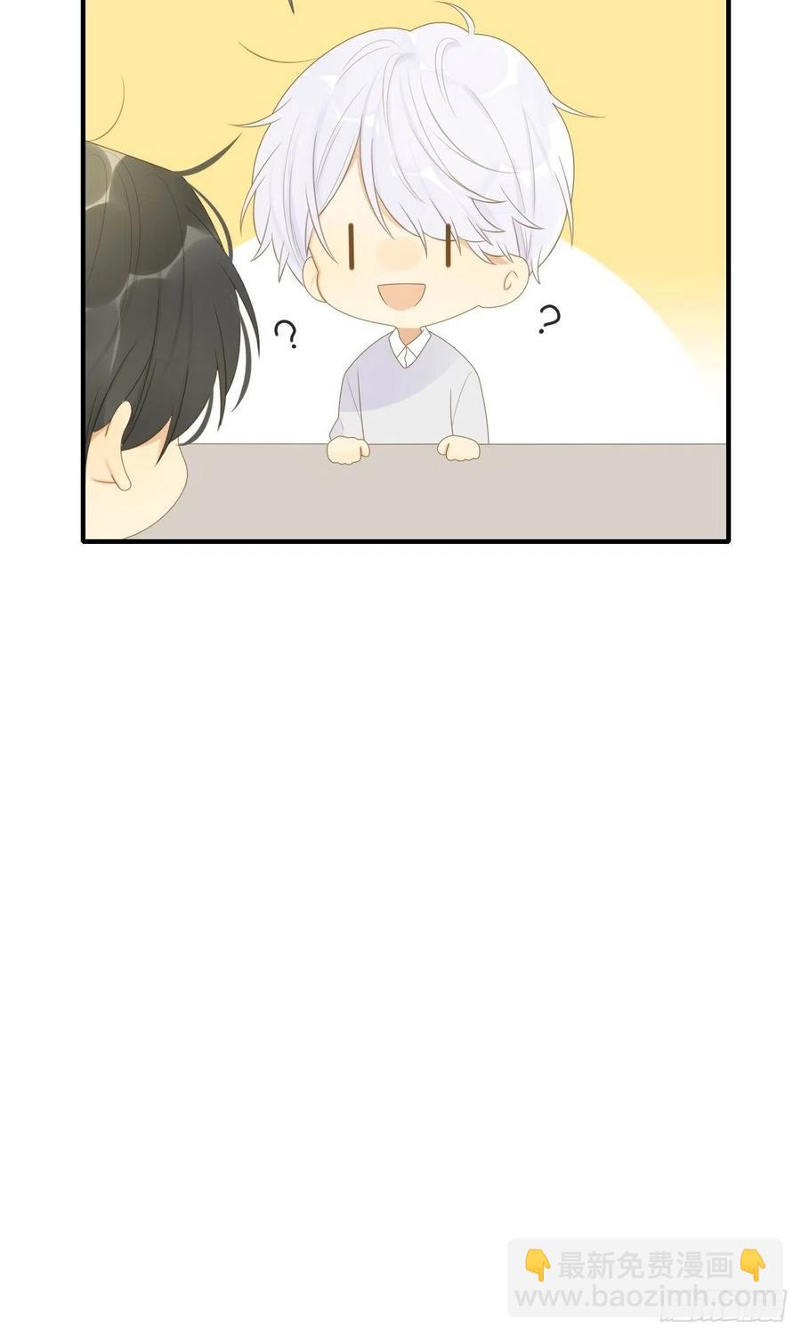 兄弟之间的幻想(1/2)-第236话