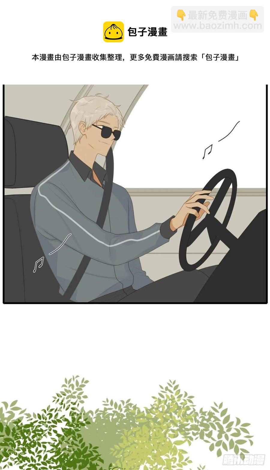 十个人的公路旅行-第238话